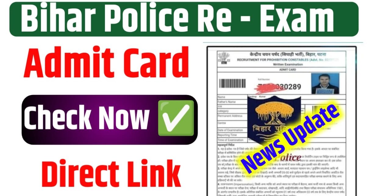 UP Police Re Exam Date 2024 Admit Card Check