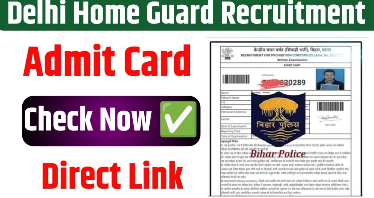 Delhi Home Guard requirement 2024 Admit Card