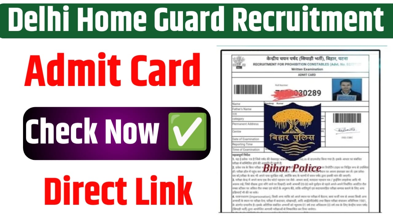 Delhi Home Guard requirement 2024 Admit Card